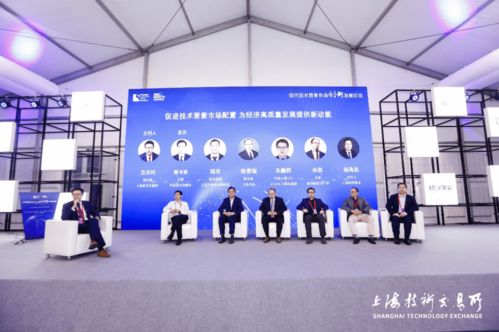 上海技術(shù)交易所開市，技術(shù)開發(fā)迎來新機(jī)遇