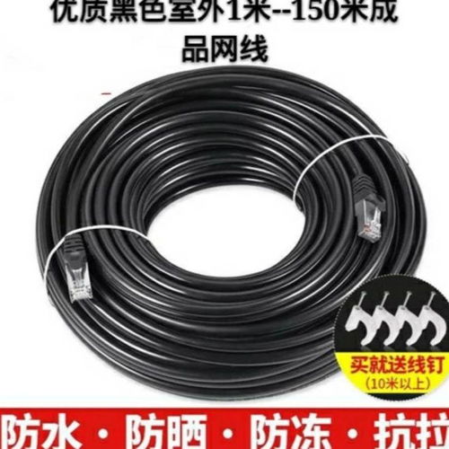 如何選擇高質量的超五類網絡跳線 以10米綠聯成品網線為例